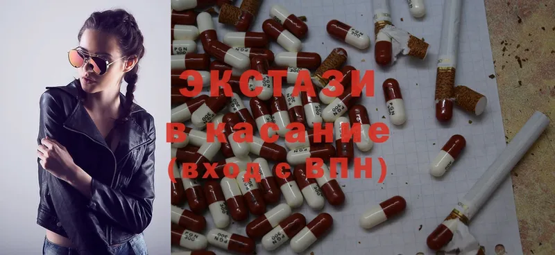 закладки  Порхов  ЭКСТАЗИ 280 MDMA 