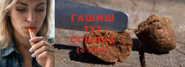 тгк Бугульма